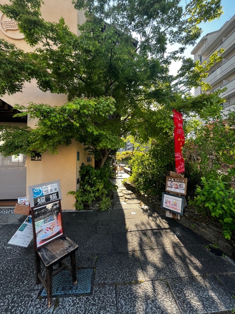 ponponao②さんが投稿した喫茶室 蝙蝠に関する口コミの画像