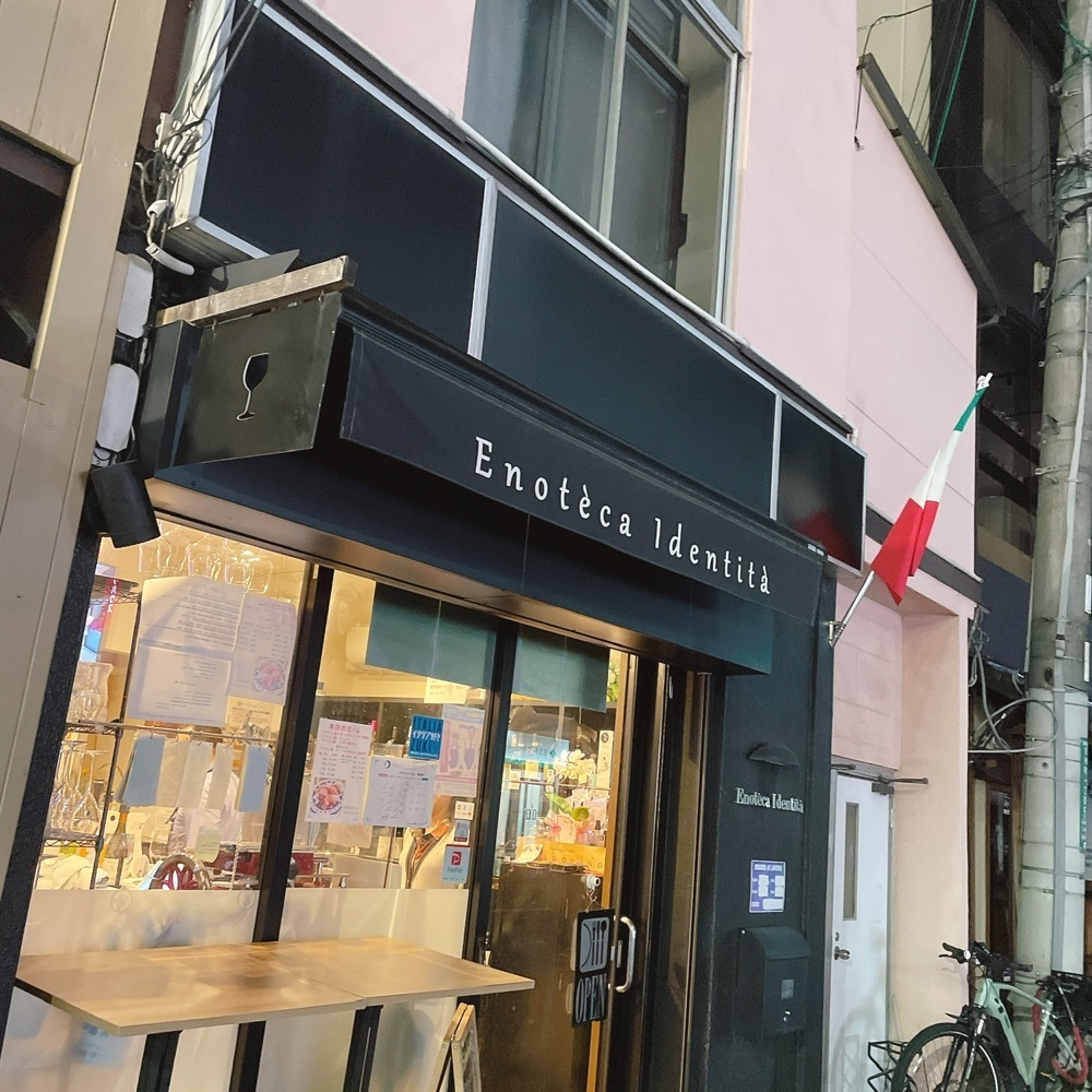 Danjouさんが投稿したエノテカ イデンティタ（Enoteca Identita）に関する口コミの画像