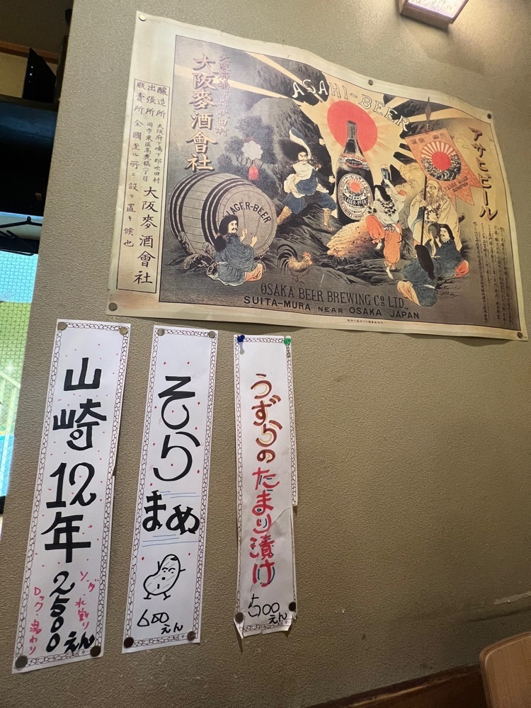 🤎アイヒンまま🤎さんが投稿した鳥繁に関する口コミの画像