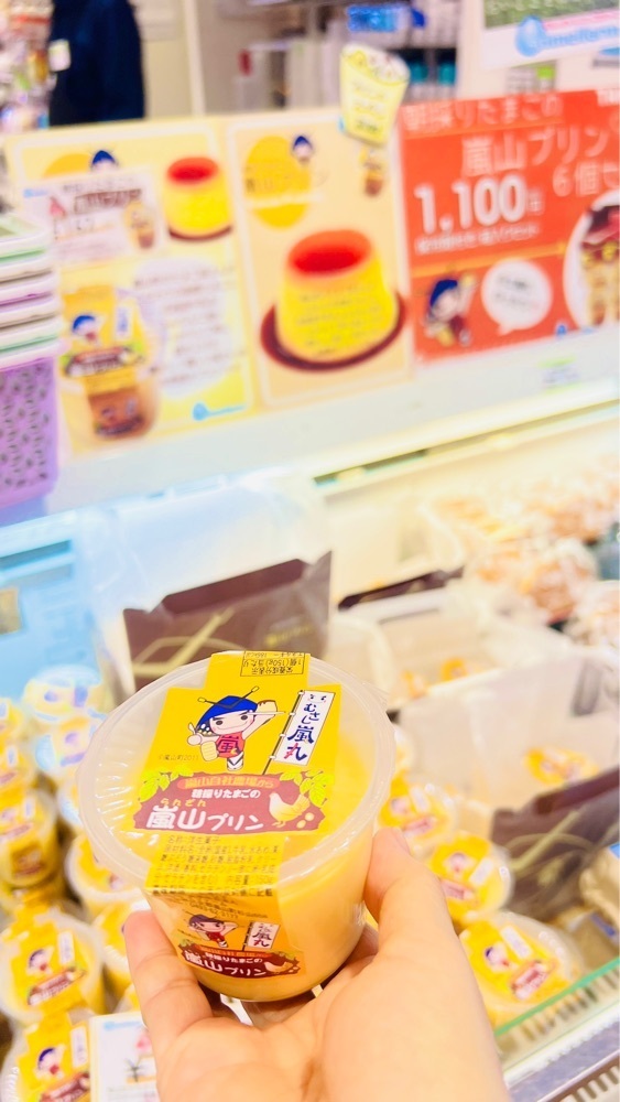 miiさんが投稿した嵐山パーキングエリア上り テイクアウトコーナーに関する口コミの画像