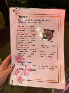 お好み焼きもみじ 3枚目