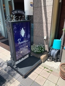 ボックサン 三ノ宮店