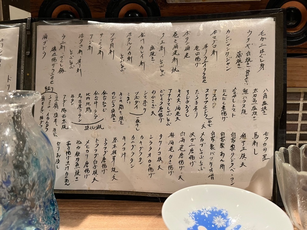 Izumi.47さんが投稿した酒と肴 隆～Ryu～に関する口コミの画像