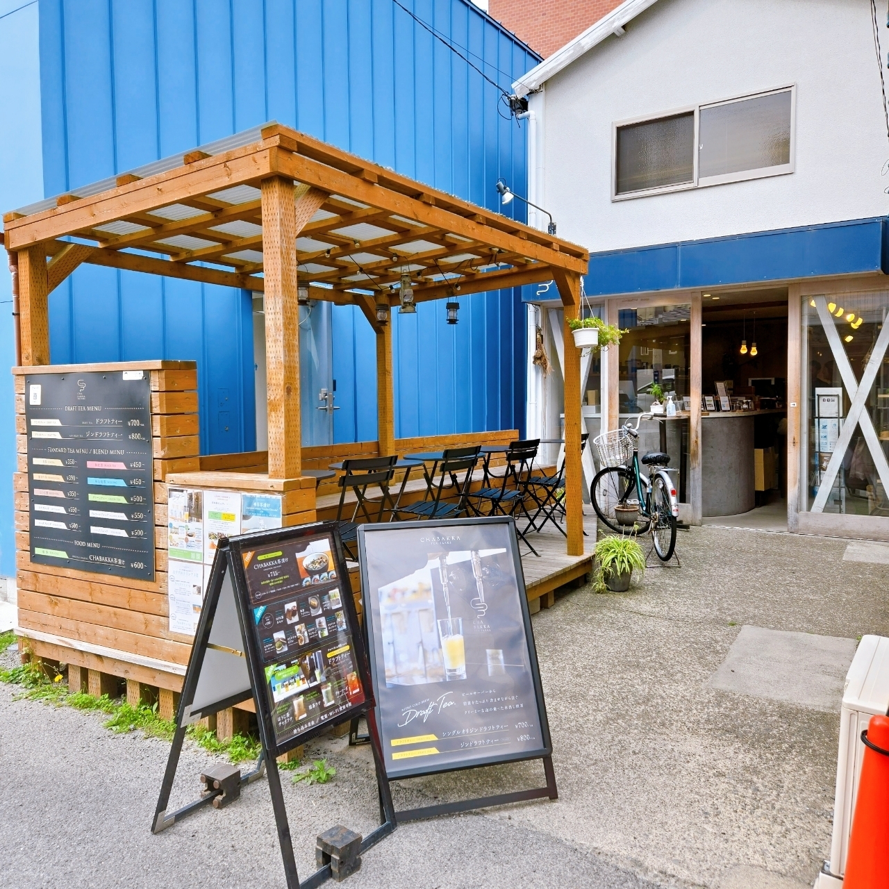 miさんが投稿したチャバッカ ティーパークス（CHABAKKA TEA PARKS）に関する口コミの画像