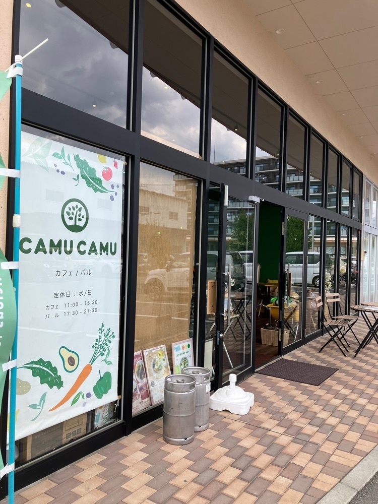 Nさんが投稿したCAMUCAMU（カムカム）に関する口コミの画像