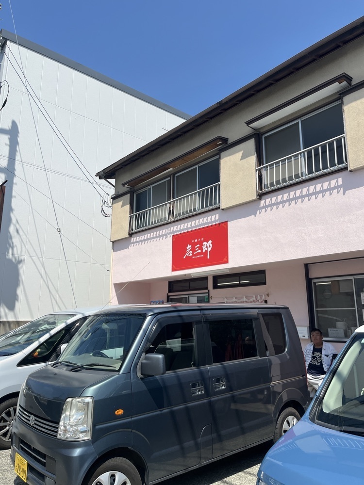 ロッシフミさんが投稿した中華そば 岩三郎（IWASABROW）に関する口コミの画像