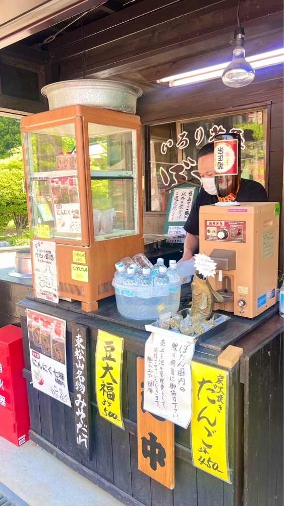 miiさんが投稿した箭弓稲荷神社のぼたんに関する口コミの画像