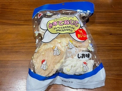 銀座わしたショップ 本店