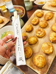 たこ磯（たこいそ）
