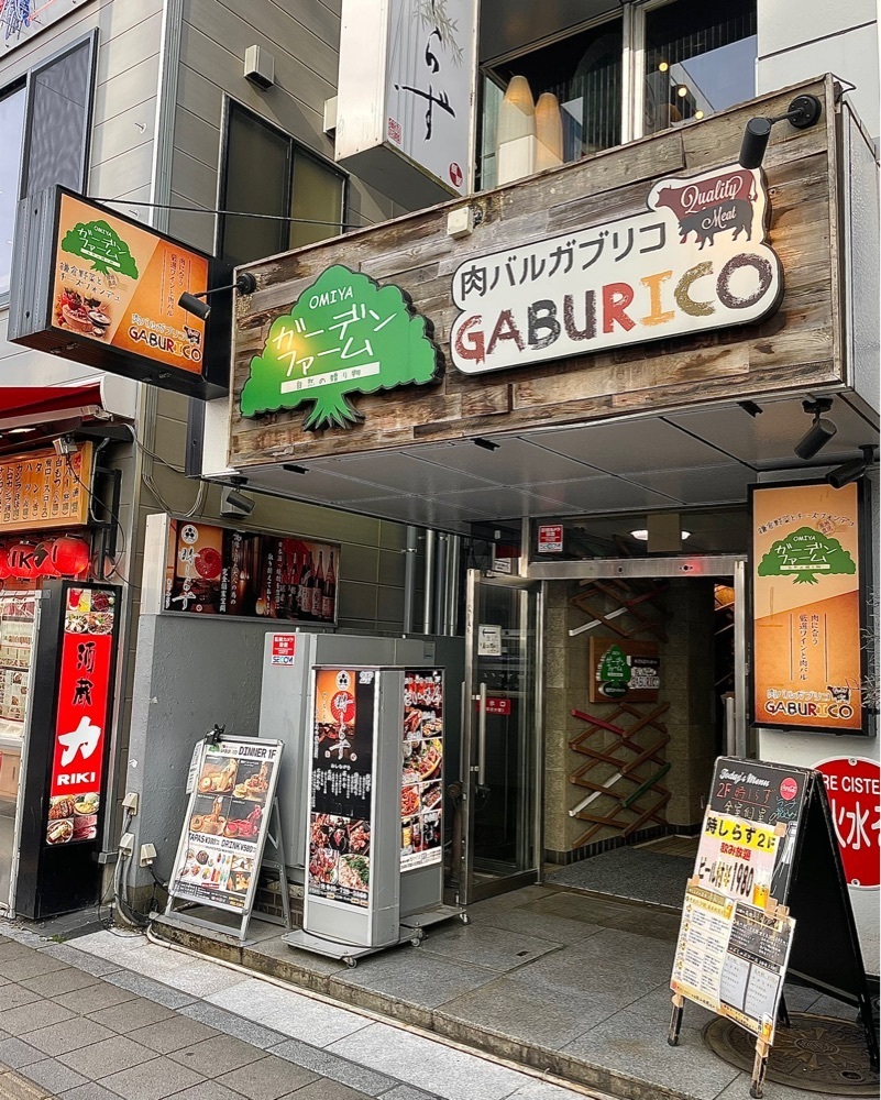 青木 孝文さんが投稿した大宮ガーデンファーム 大宮店に関する口コミの画像