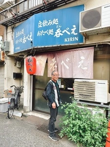 立呑み処 呑べえ（ドンベエ）