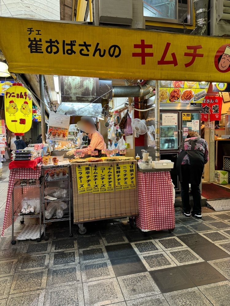 鉄道王さんが投稿した崔おばさんのキムチ（崔おばさんのキムチ（チェオバサンノキムチ））に関する口コミの画像