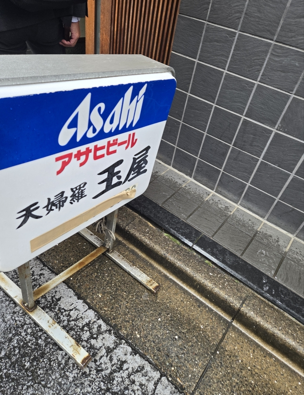 じゅりぽんさんが投稿した玉屋（たまや）に関する口コミの画像
