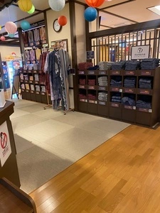 京都竹の郷温泉 万葉の湯 ホテル京都エミナース