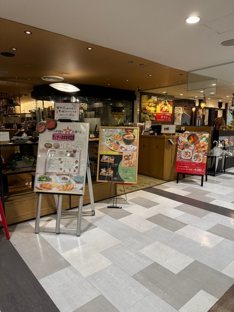 鉄道王さんが投稿したお台所ふらり 栄スカイル店に関する口コミの画像