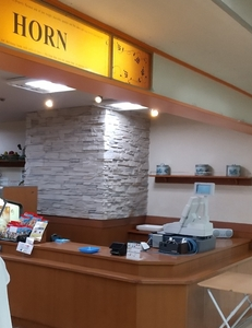 ホルン 八戸店（HORN）
