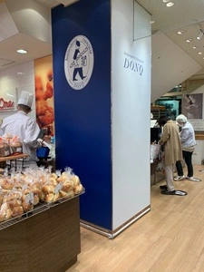 DONQ 神戸阪急店（ドンク）