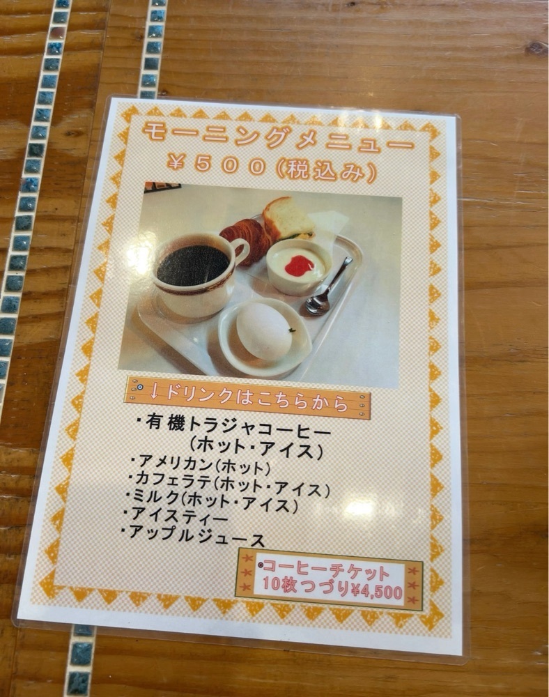 赤毛のアンさんが投稿したこむぎ工房あきらぱんに関する口コミの画像