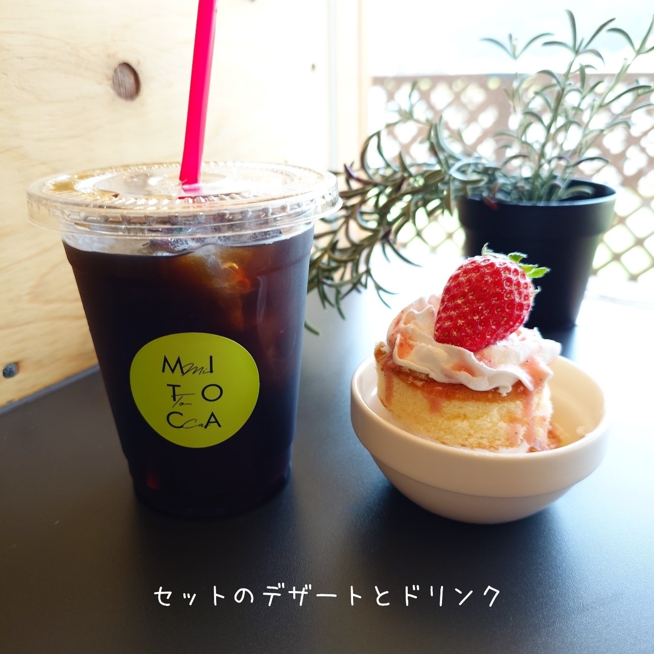 guttyo8888さんが投稿したmitocafe&Market（ミトカフェ&マーケット）に関する口コミの画像