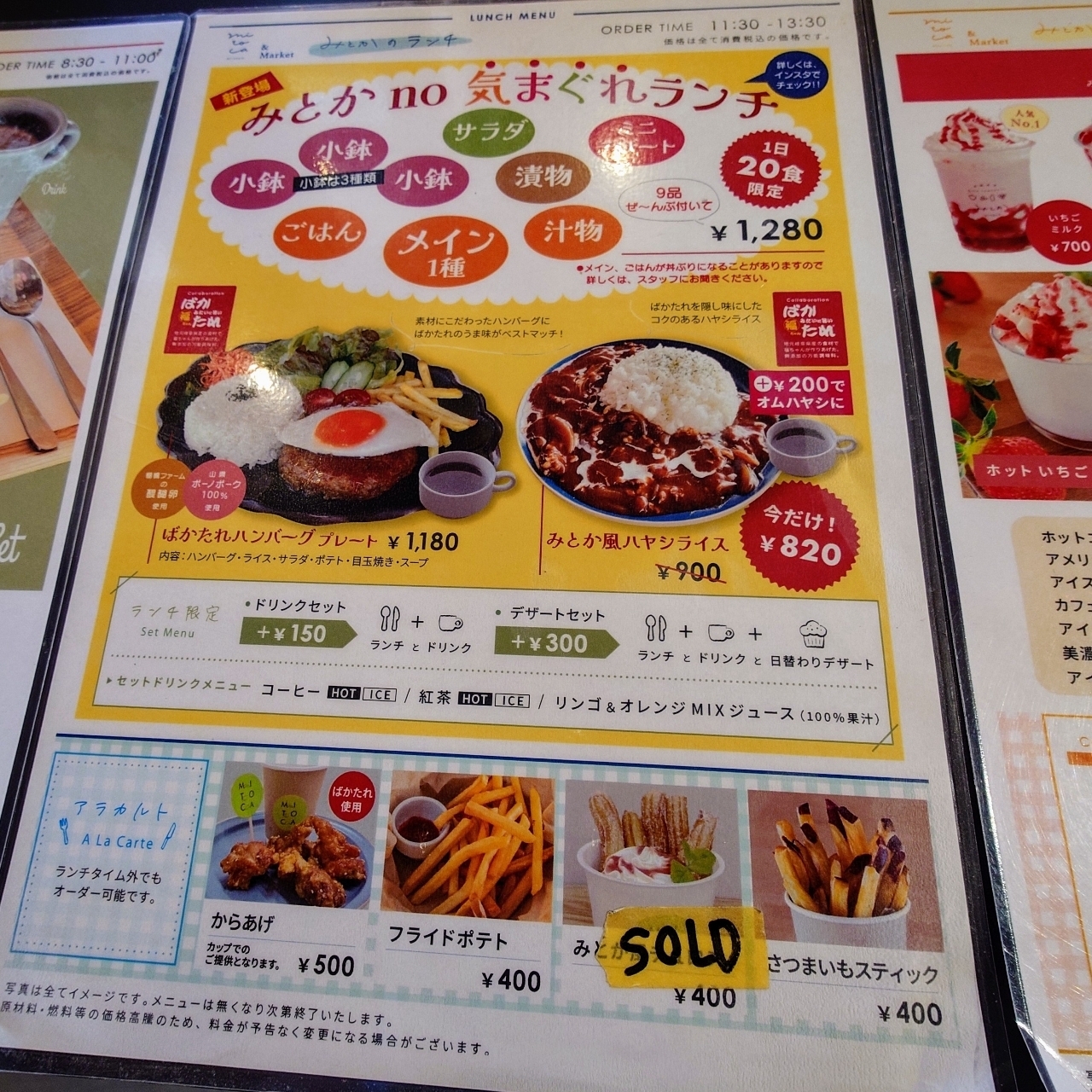 guttyo8888さんが投稿したmitocafe&Market（ミトカフェ&マーケット）に関する口コミの画像