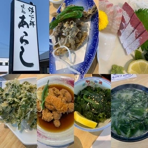 あらし