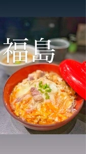 藤乃