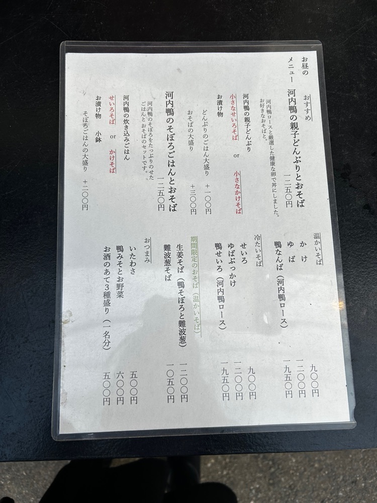 mamama__tさんが投稿した藤乃に関する口コミの画像