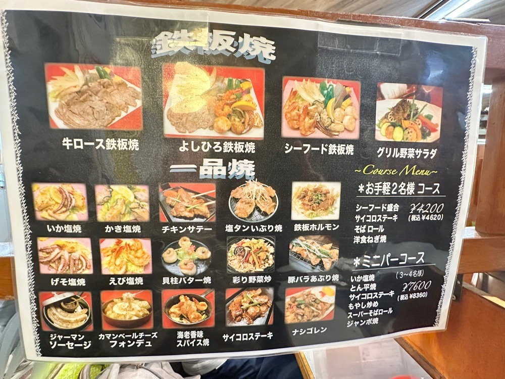 BOM-BA-YEさんが投稿した布施駅に関する口コミの画像