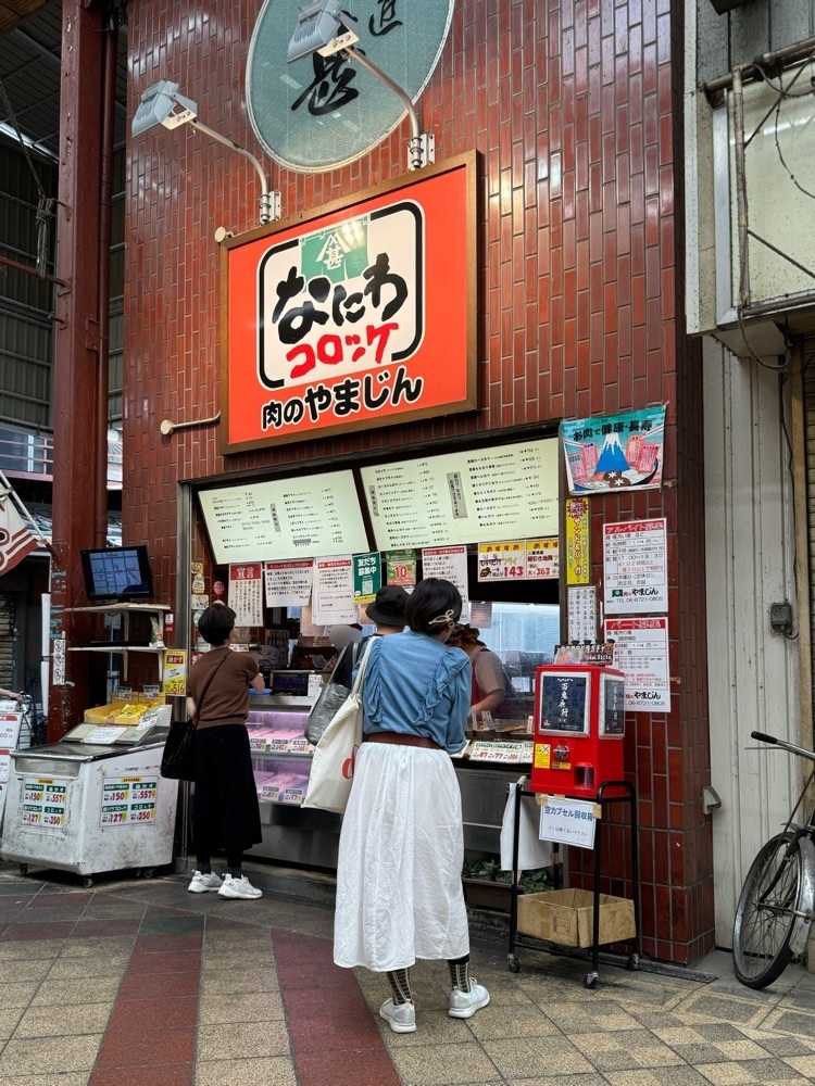 鉄道王さんが投稿した肉のやまじんに関する口コミの画像