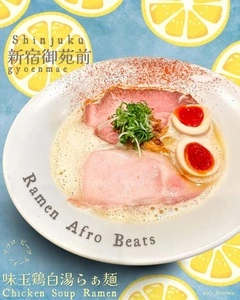 Ramen Afro Beats