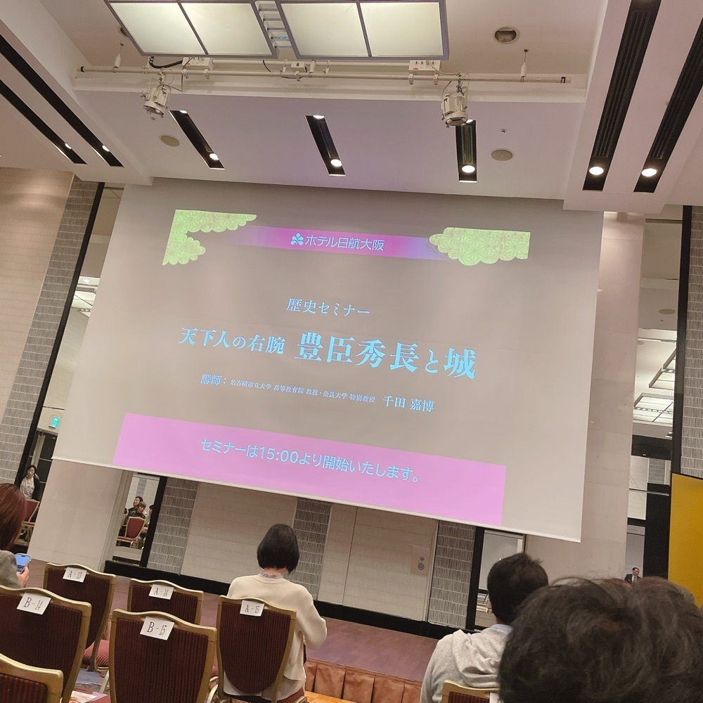 Danjouさんが投稿したホテル日航大阪に関する口コミの画像