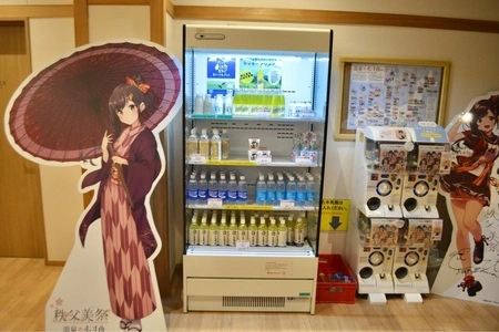西武秩父駅前温泉 祭の湯
