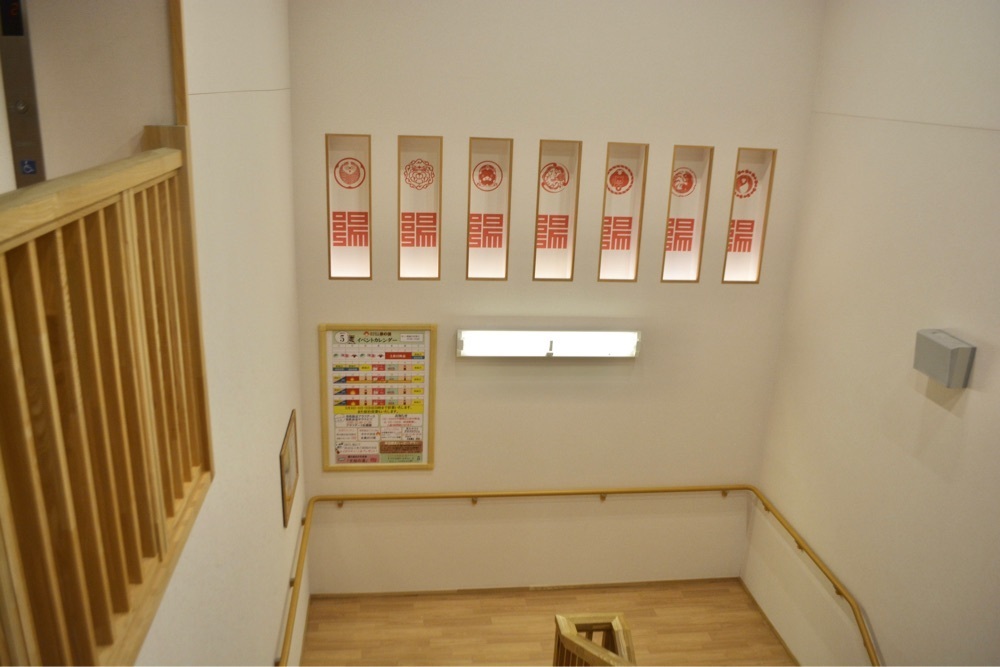 リトアニアの貴公子さんが投稿した西武秩父駅前温泉 祭の湯に関する口コミの画像