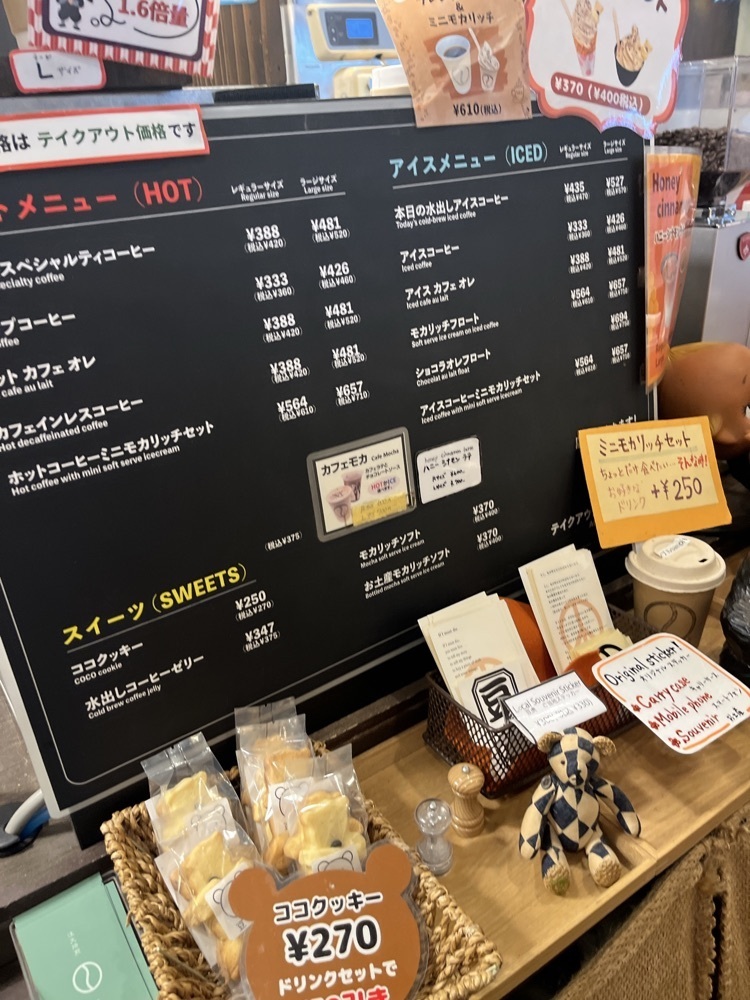 ロッシフミさんが投稿した豆虎 富ヶ谷焙煎所に関する口コミの画像