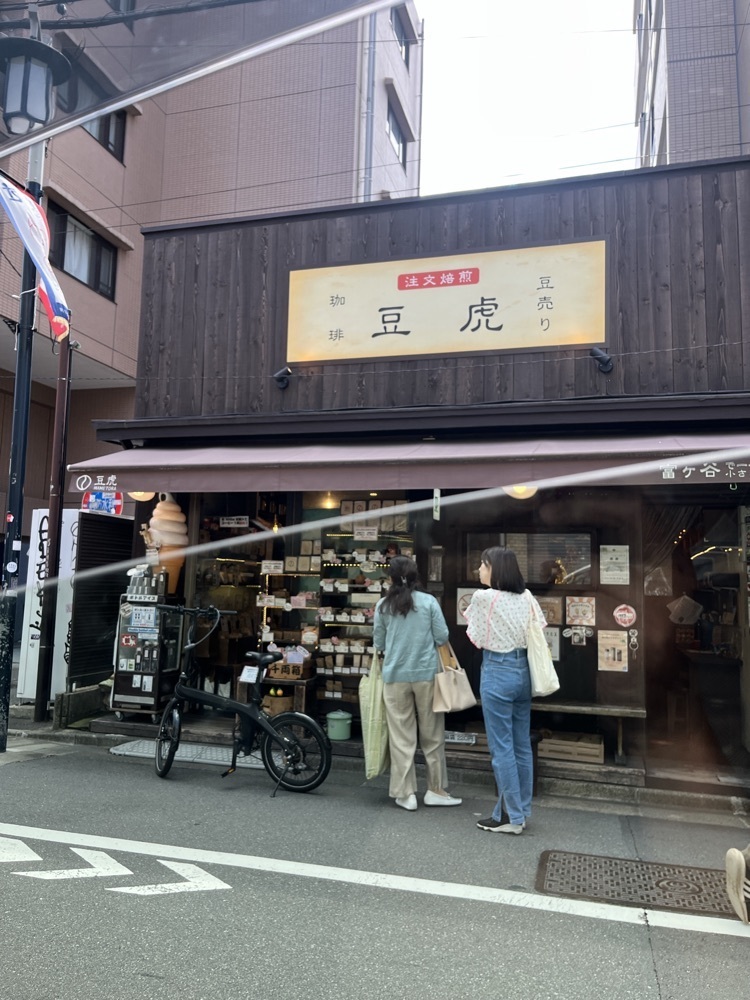 ロッシフミさんが投稿した豆虎 富ヶ谷焙煎所に関する口コミの画像