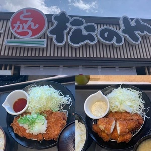 松のや 高槻千代田町店
