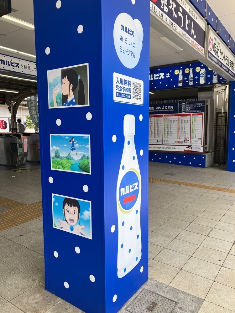 Nさんが投稿した東武鉄道館林駅に関する口コミの画像