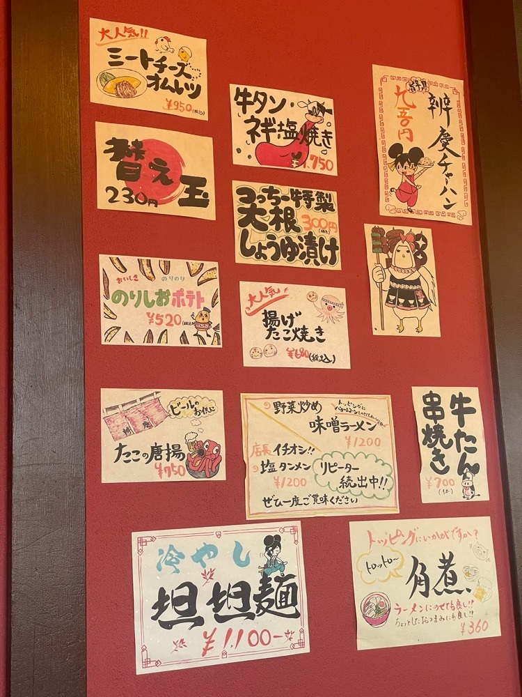 nostalgic_hiking_bca8さんが投稿した辨慶 御代田店に関する口コミの画像