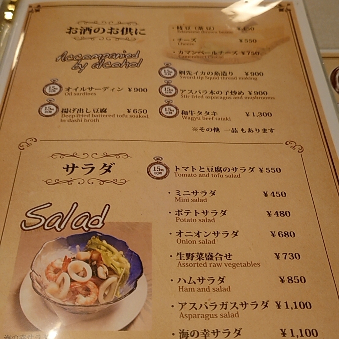 カレーそばさんが投稿したスエヒロに関する口コミの画像