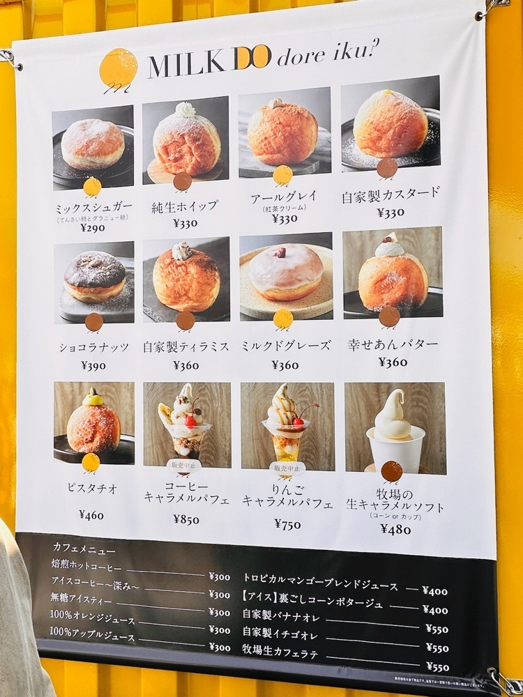 かめ_メグミさんが投稿したタリーズコーヒー tetukeながまち店（TULLY'S COFFEE）に関する口コミの画像