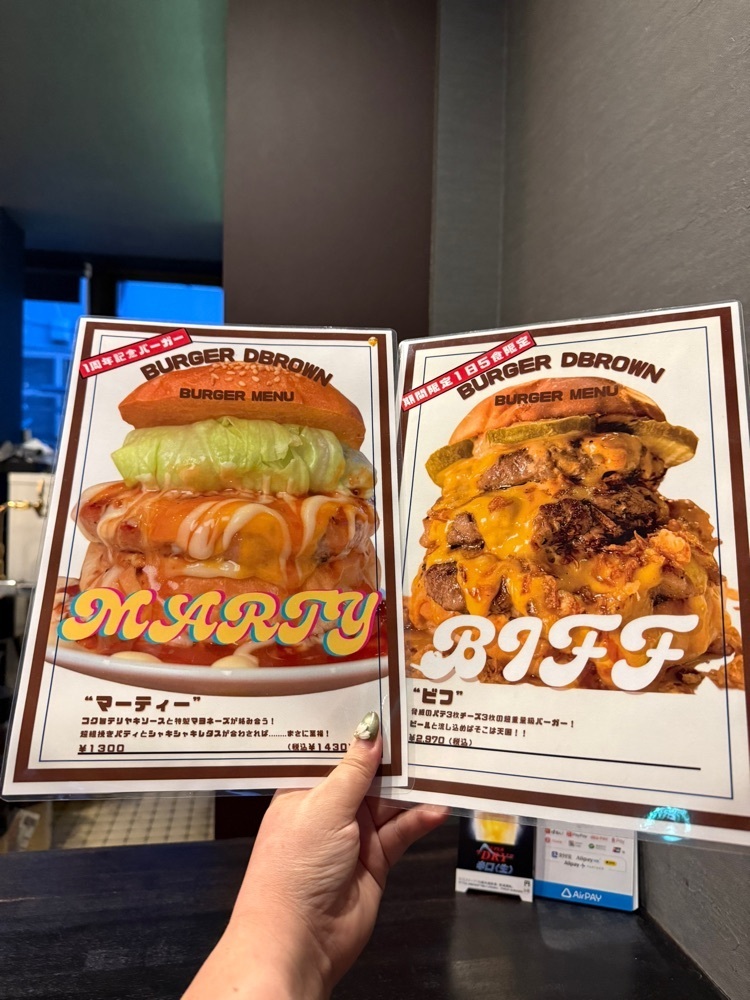 あんよさんが投稿したBurger DBrown（バーガー ディーブラウン）に関する口コミの画像