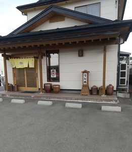 うお徳