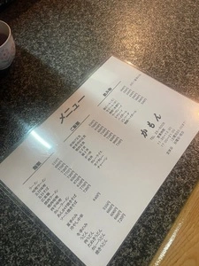 かもん