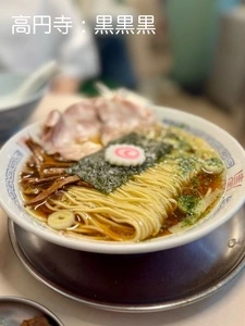 二階麺肴酒店 黒黒黒（ミクロ）