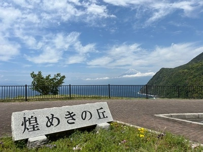 煌めきの丘