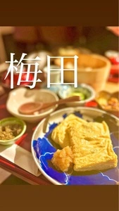 はまぐり庵 -吉祥別邸-