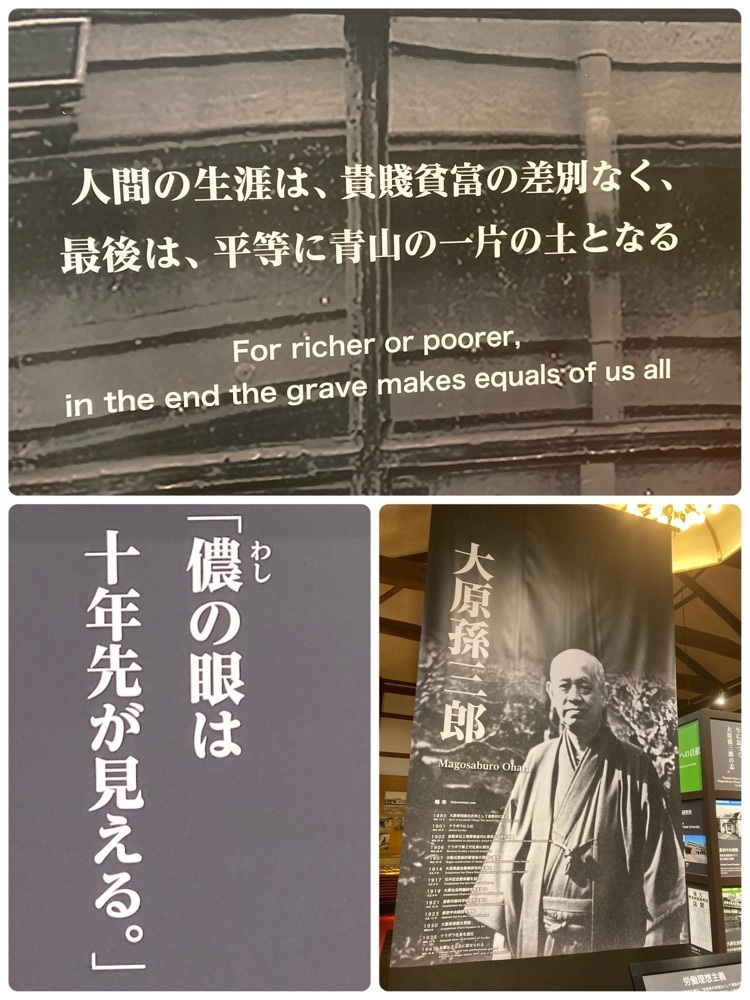 delicious_museum_7212さんが投稿した倉紡記念館に関する口コミの画像