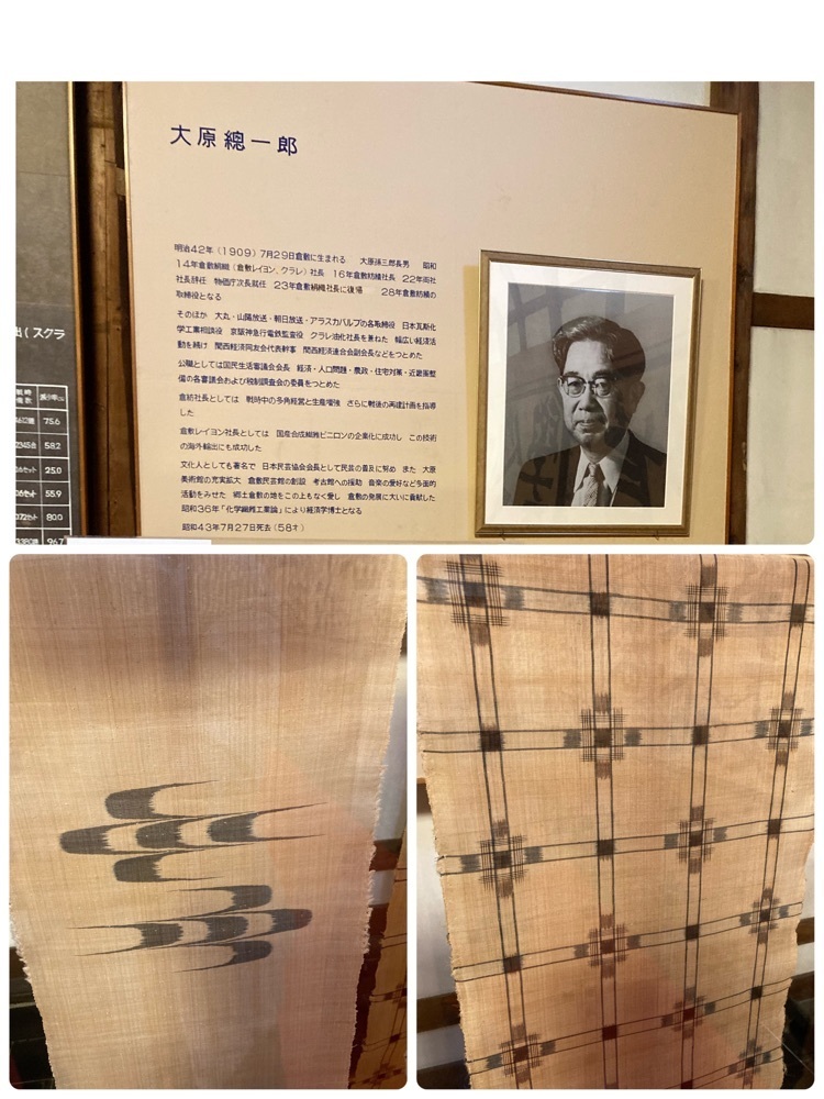 delicious_museum_7212さんが投稿した倉紡記念館に関する口コミの画像