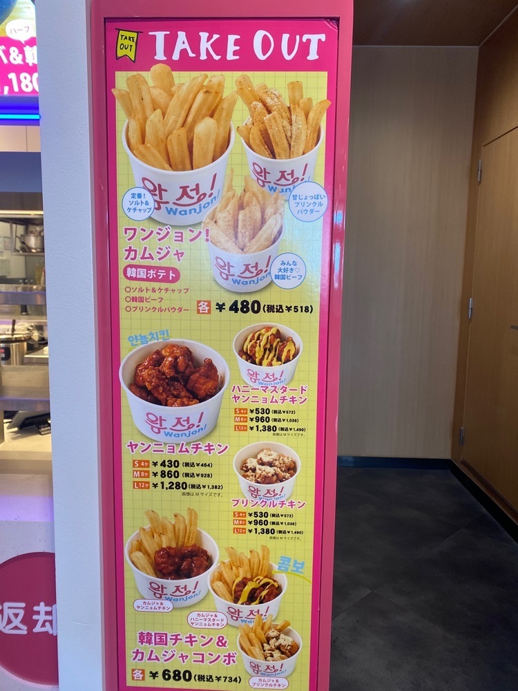 かよこさんが投稿したマツモトキヨシ 流山おおたかの森駅店に関する口コミの画像