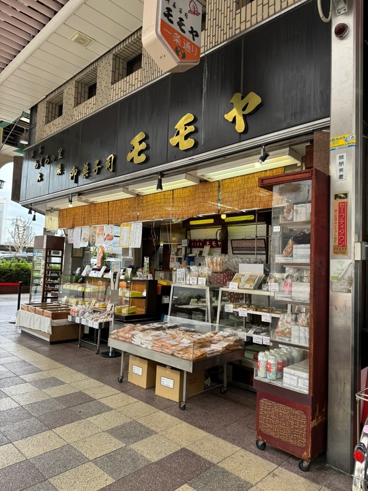 鉄道王さんが投稿した御菓子司 モモヤ 布施店に関する口コミの画像